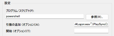 入力完了後の画面
